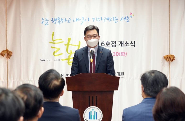 카페늘봄 이미지