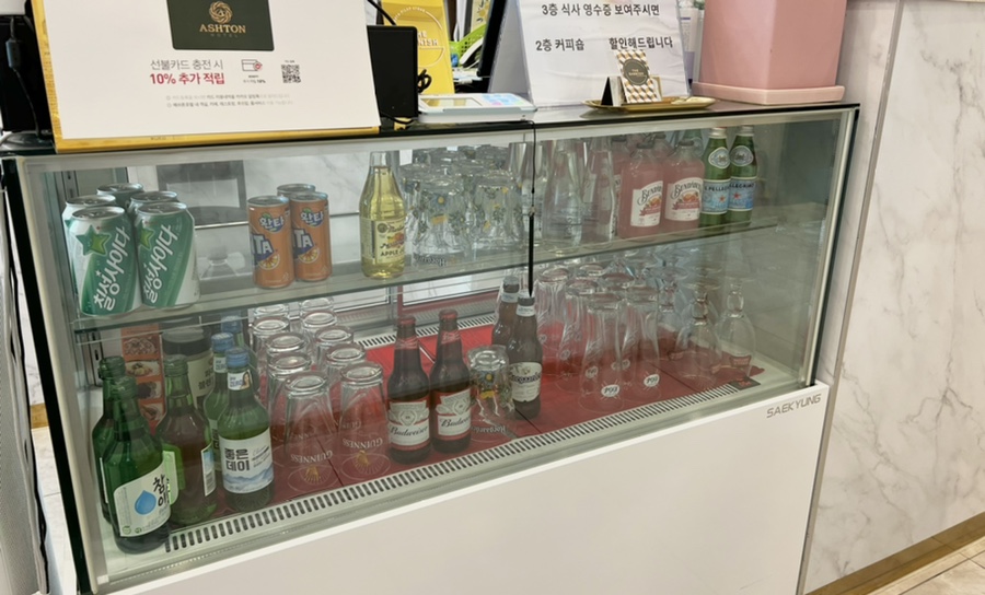 더가니쉬(THE GARNISH) 이미지