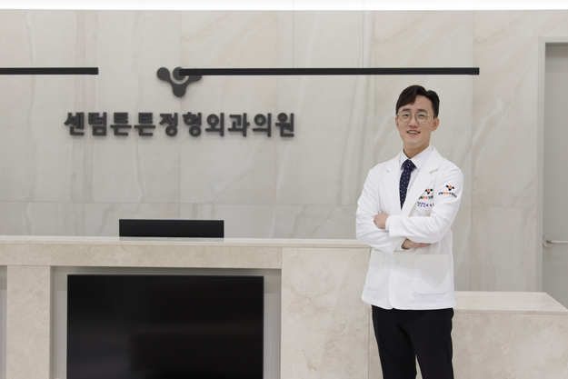 센텀튼튼정형외과의원 이미지