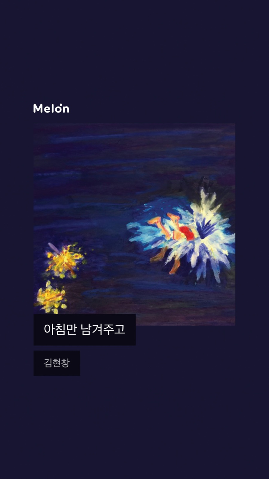 논탄토 이미지