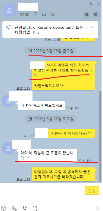 한길이엔지 이미지