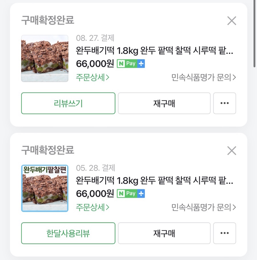 명가식품 이미지