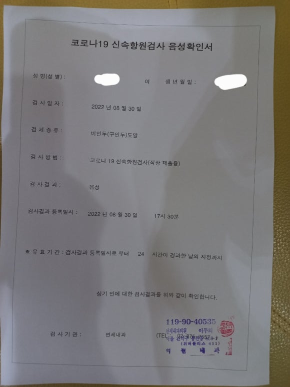 연세원내과의원 이미지