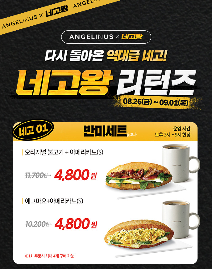 엔제리너스부산 이미지