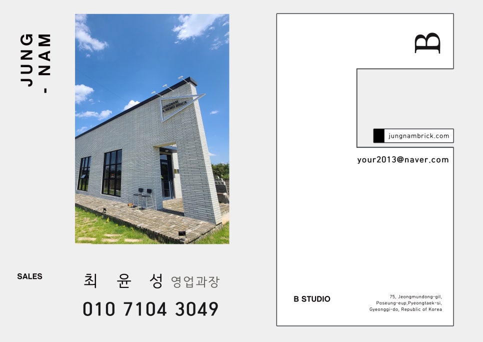 경기타일 이미지