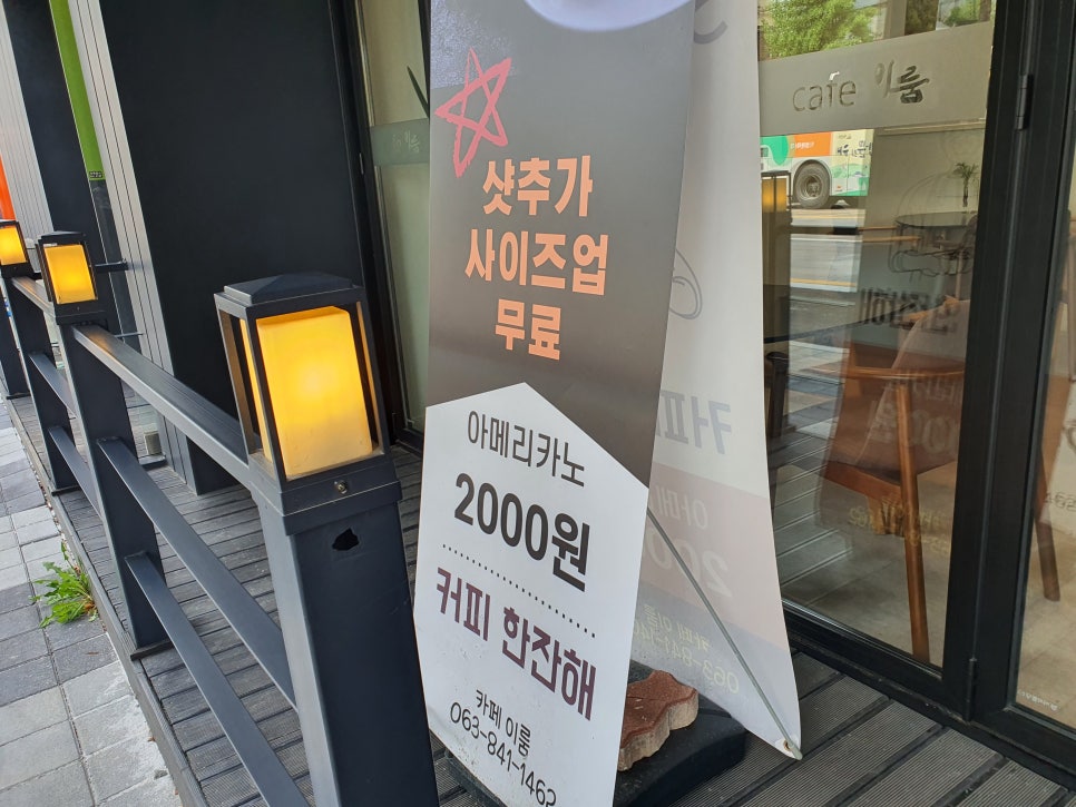 카페이룸 이미지