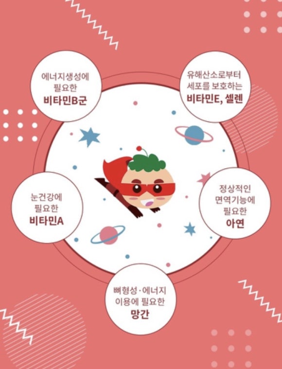 튼튼키즈 이미지