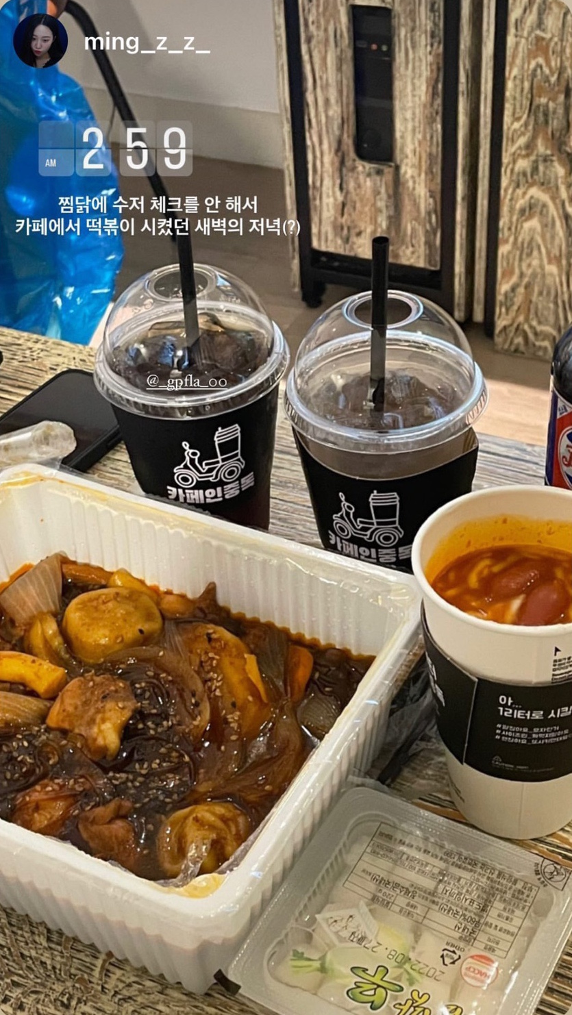 우당포크 이미지