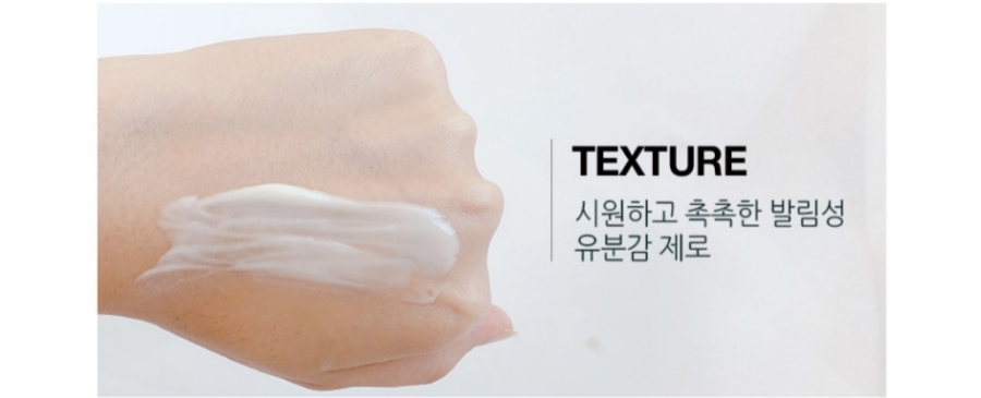 림스킨케어 이미지