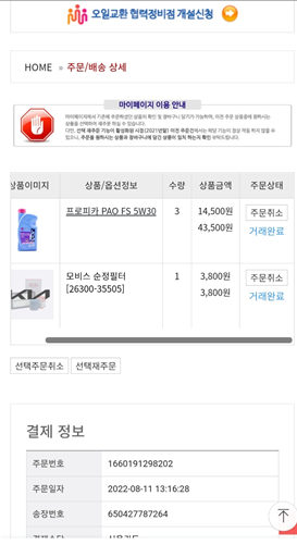 유진종합상사 이미지