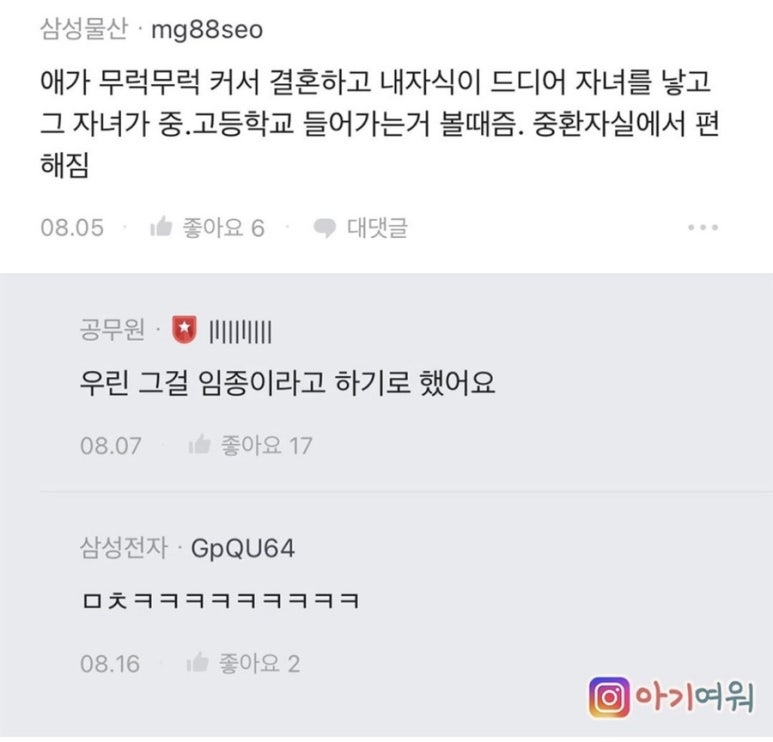 프롬유 이미지