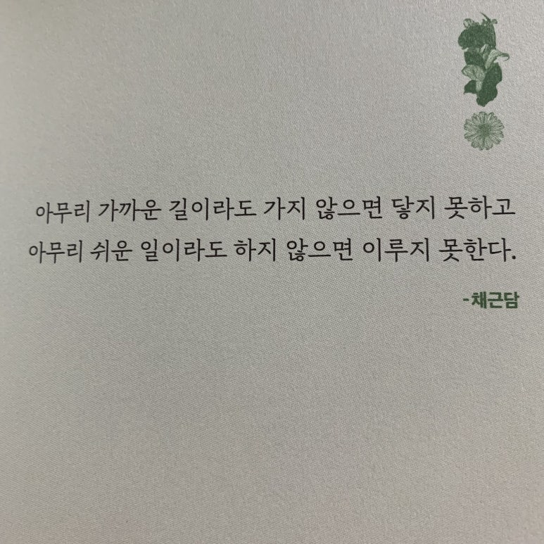 하루아키 이미지