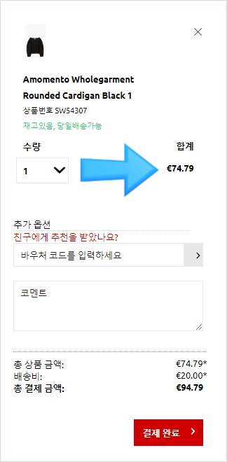 아모먼트 이미지