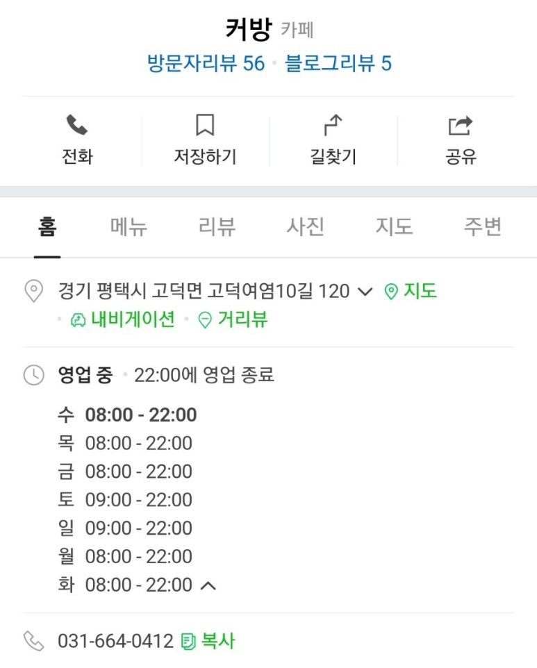 커방 이미지
