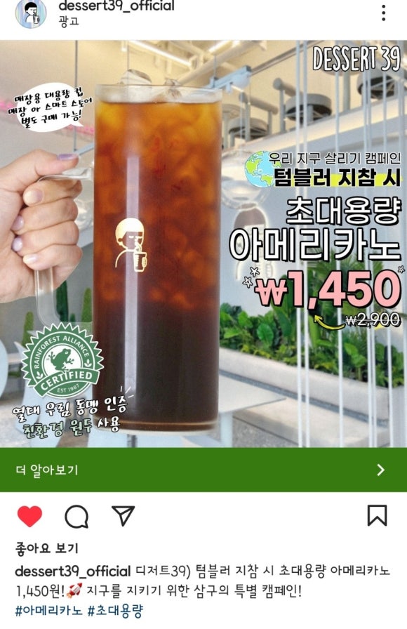 디저트39울산매곡점 이미지