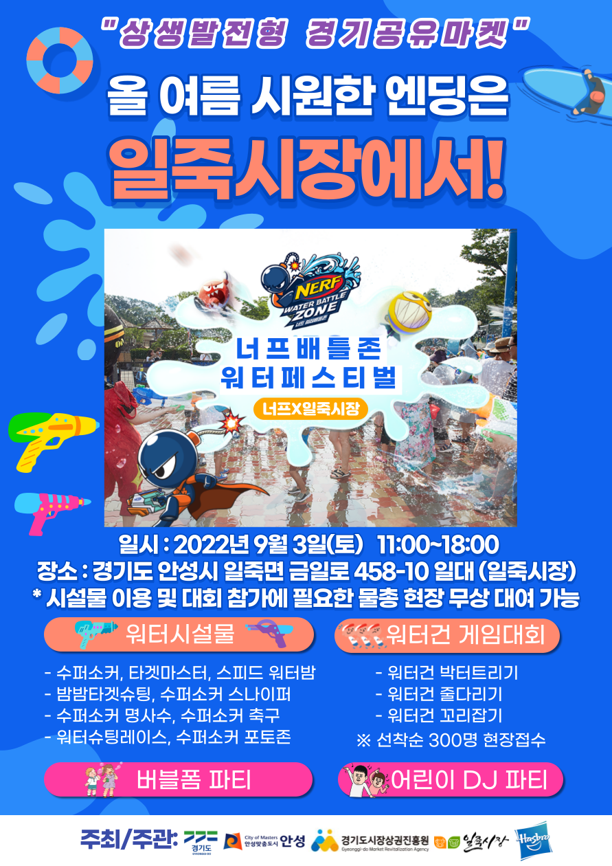 배틀존 이미지