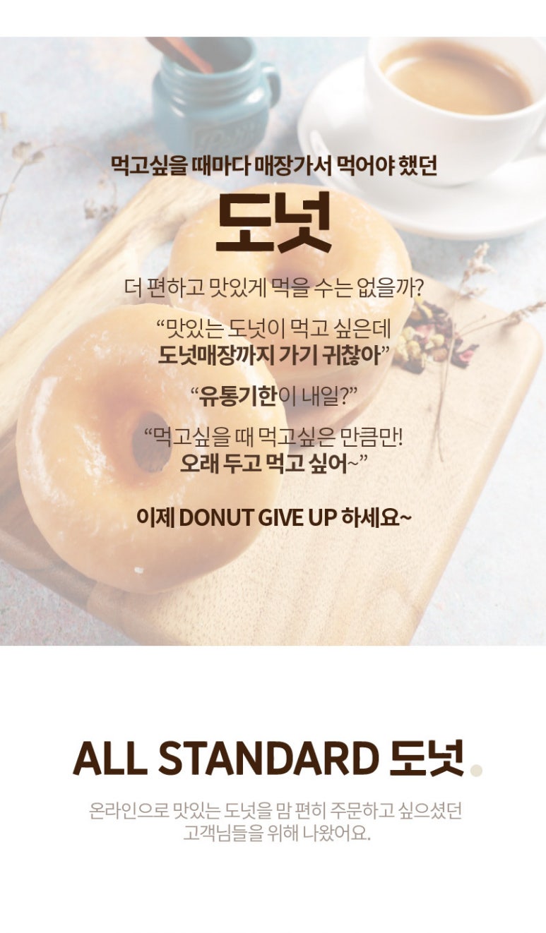 스탠다드컴퍼니 이미지