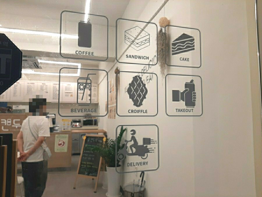 유캔두잇청주 이미지
