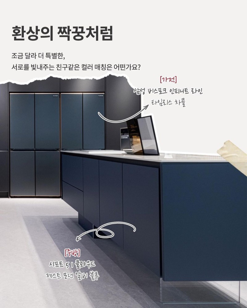 삼성주방 이미지