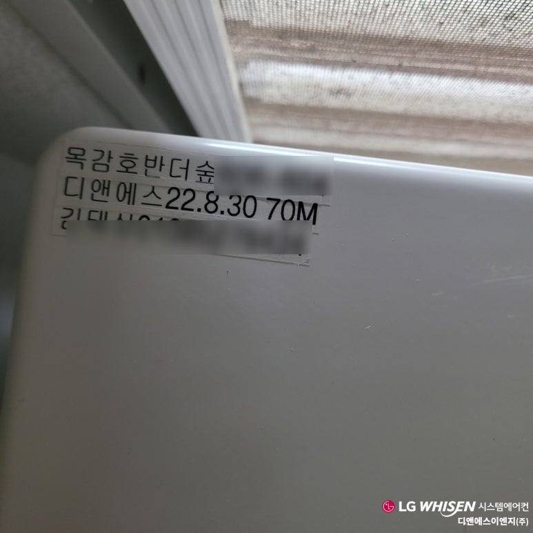 더숲이엔지 이미지