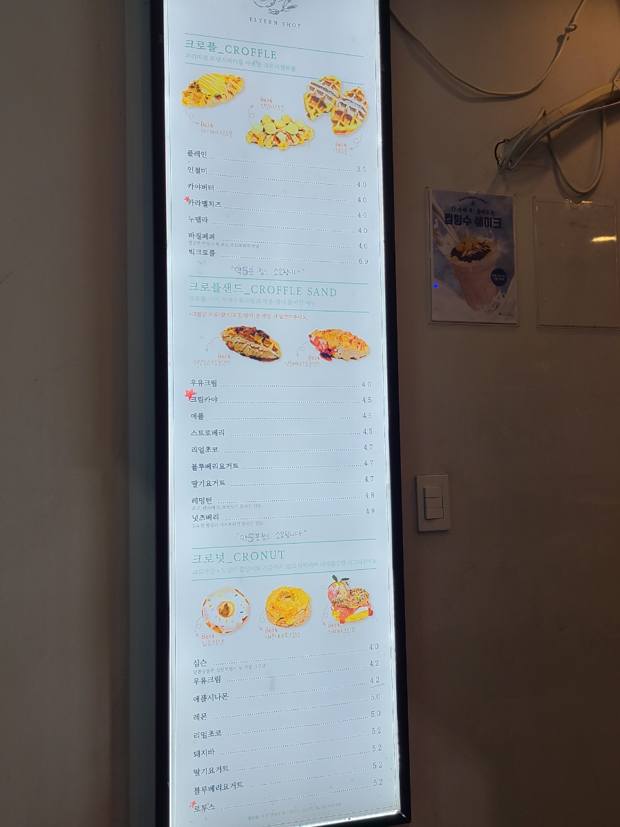 카페145샵 이미지