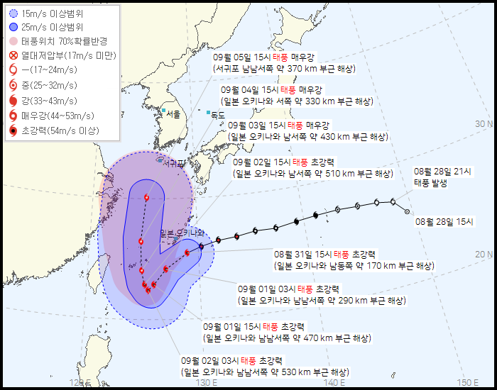 태풍중기 이미지