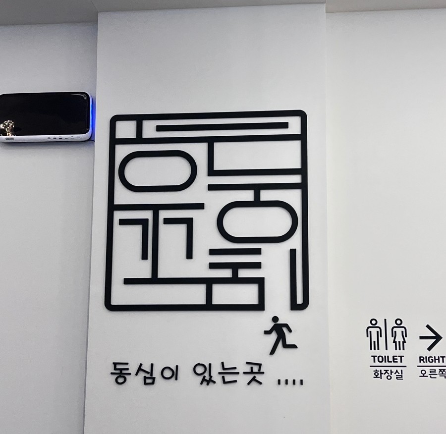 후퉁꼬치튀김 이미지