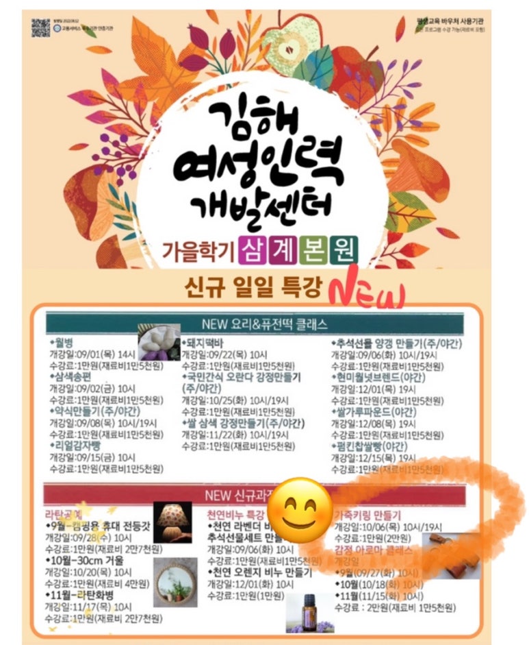 삼계인력 이미지