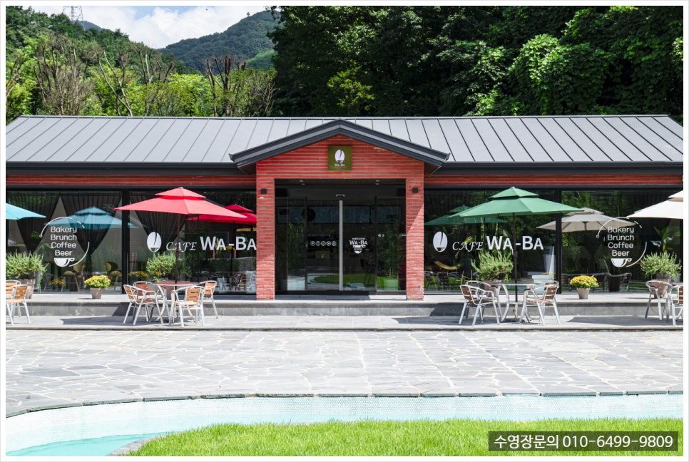 카페독채 이미지