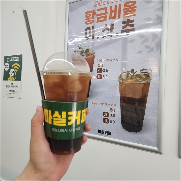 마실커피 정평점 이미지