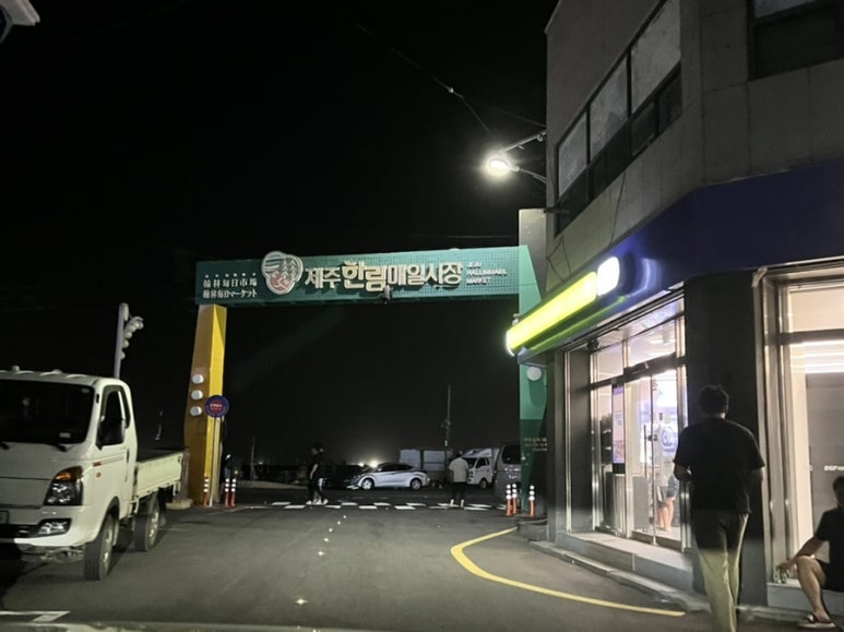 김서방통닭 이미지