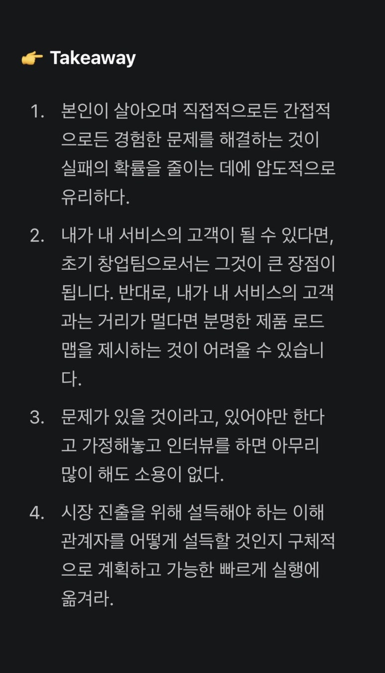 주식회사 페어리 이미지