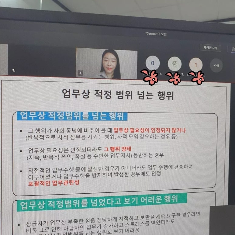 이촌회계법인 이미지
