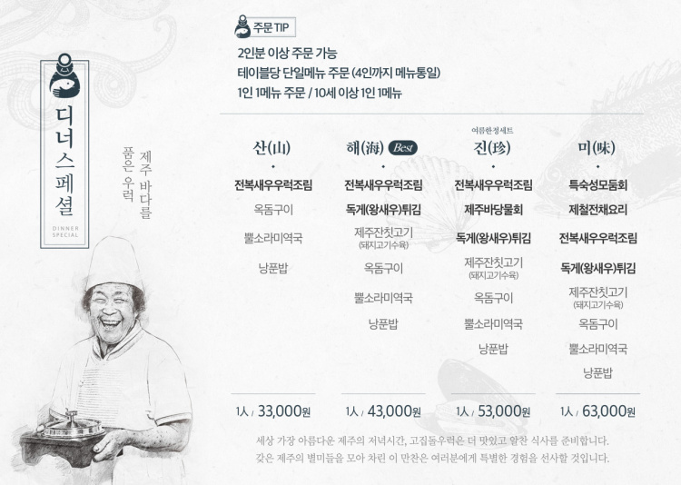고집 베이커리 이미지