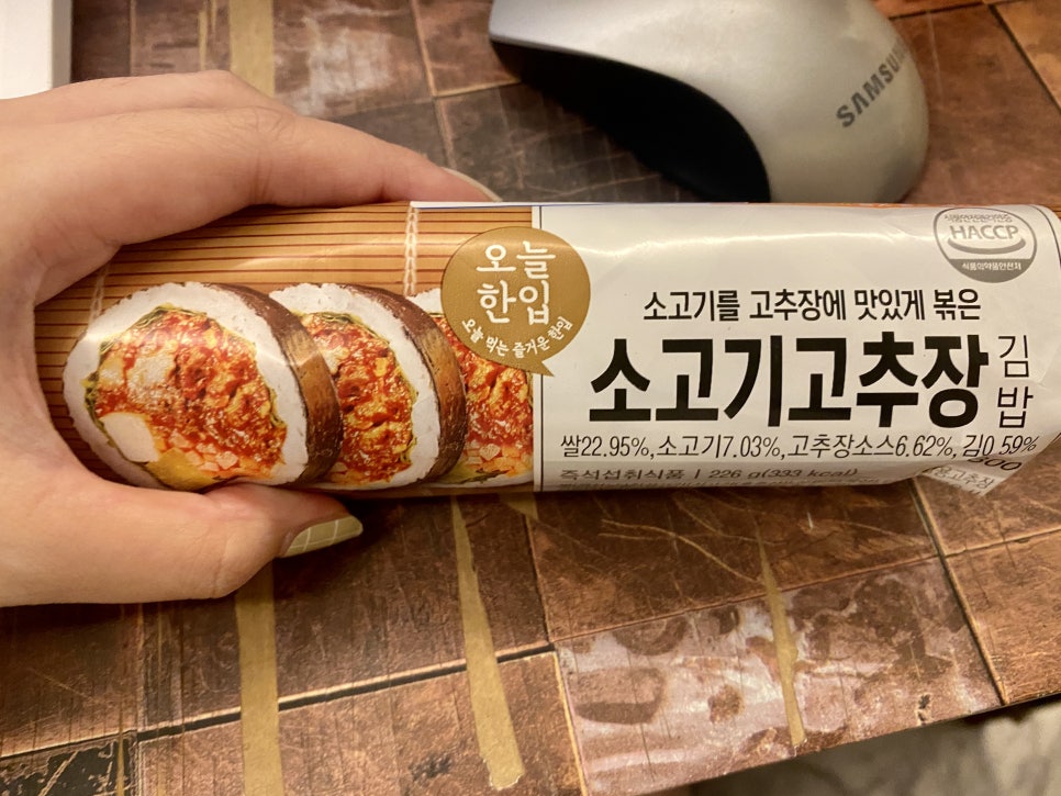 포제로미 이미지