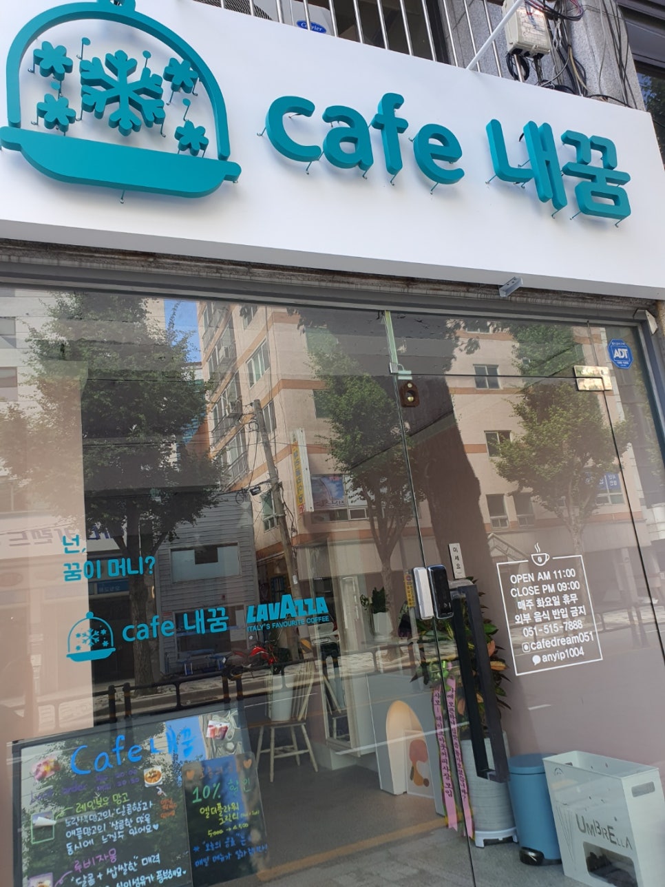 Cafe 내가 이미지