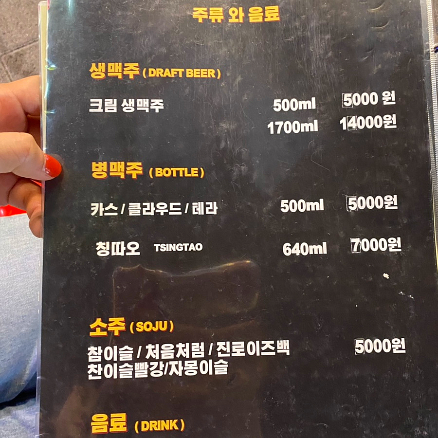치킨드새우 이미지