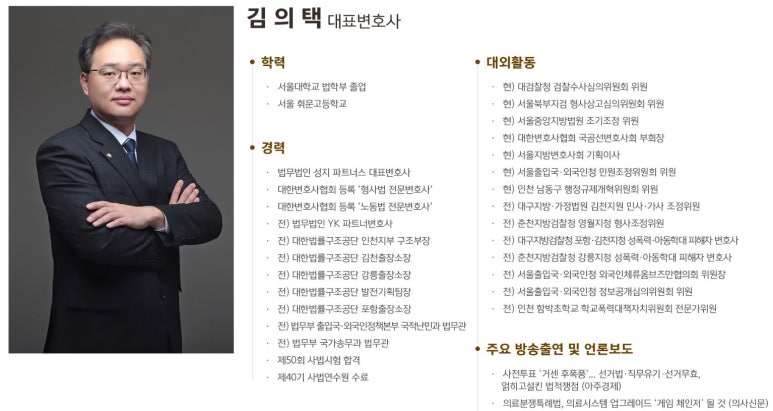 법무법인성지파트너스 이미지