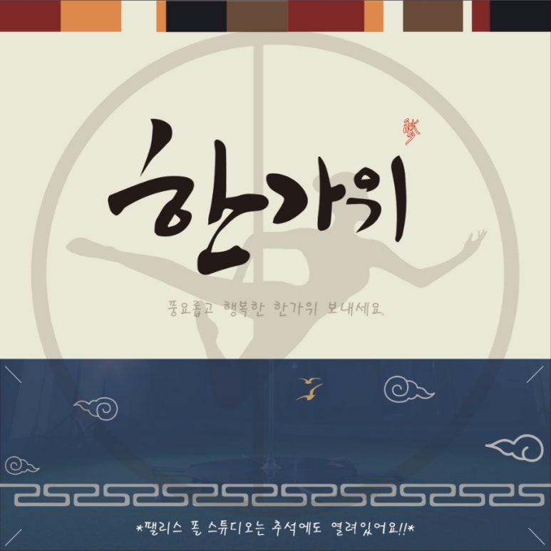 폴러들의공간 이미지