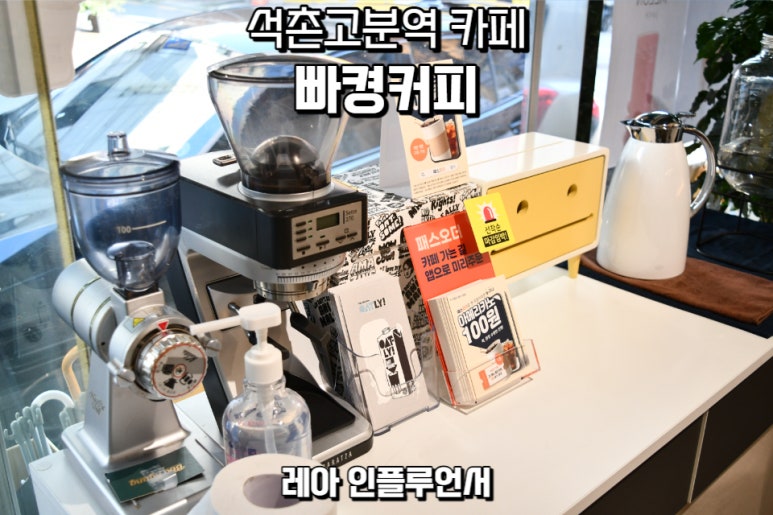 빠켱커피 이미지