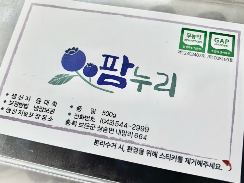 농부마트 이미지