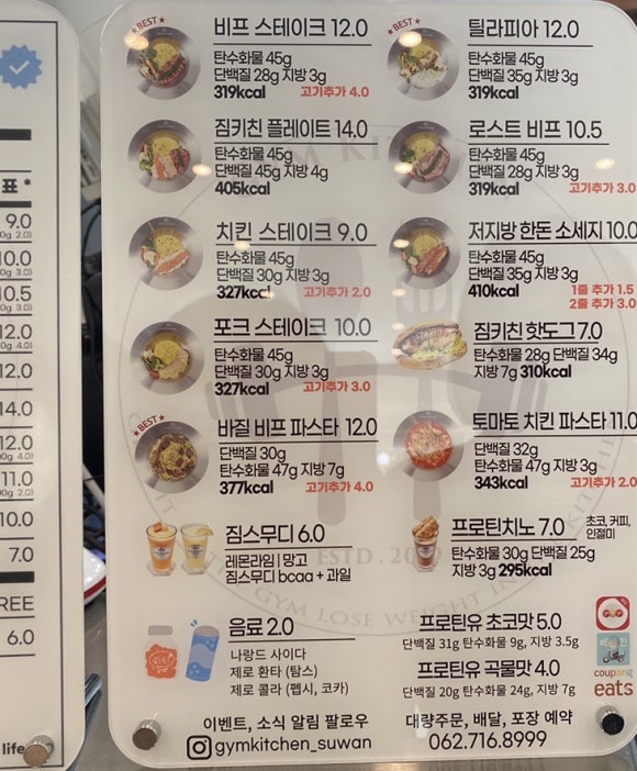 짐키친 이미지