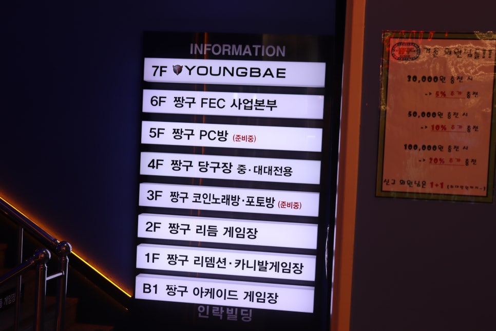짱구게임장 이미지