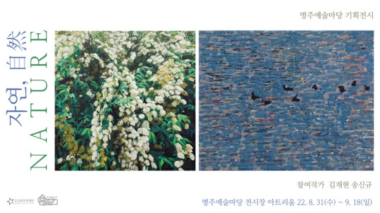 자연기획 이미지