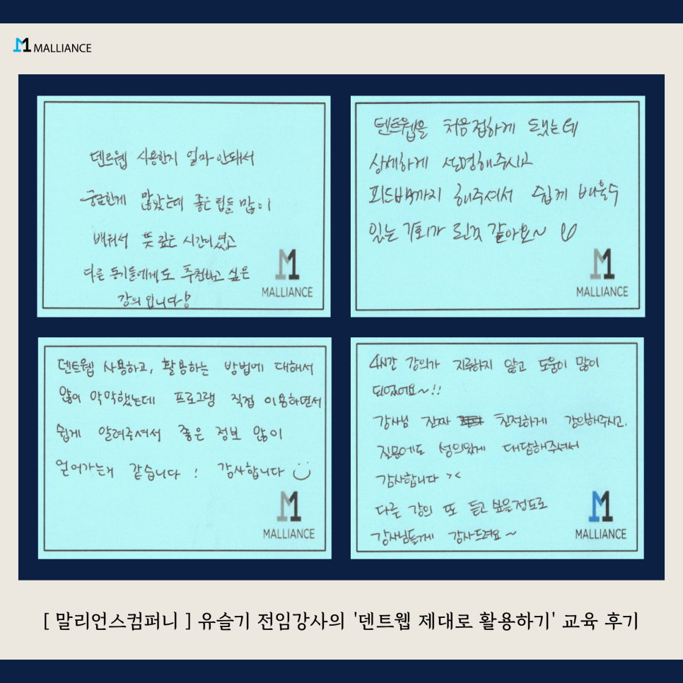 덴트웹 이미지