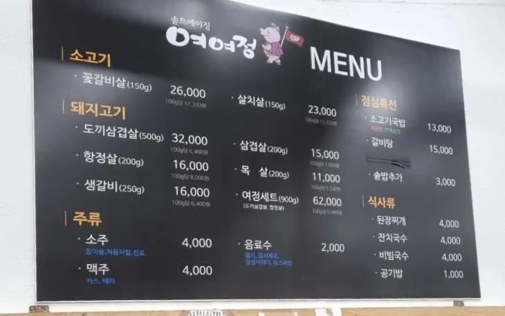 여여정 이미지