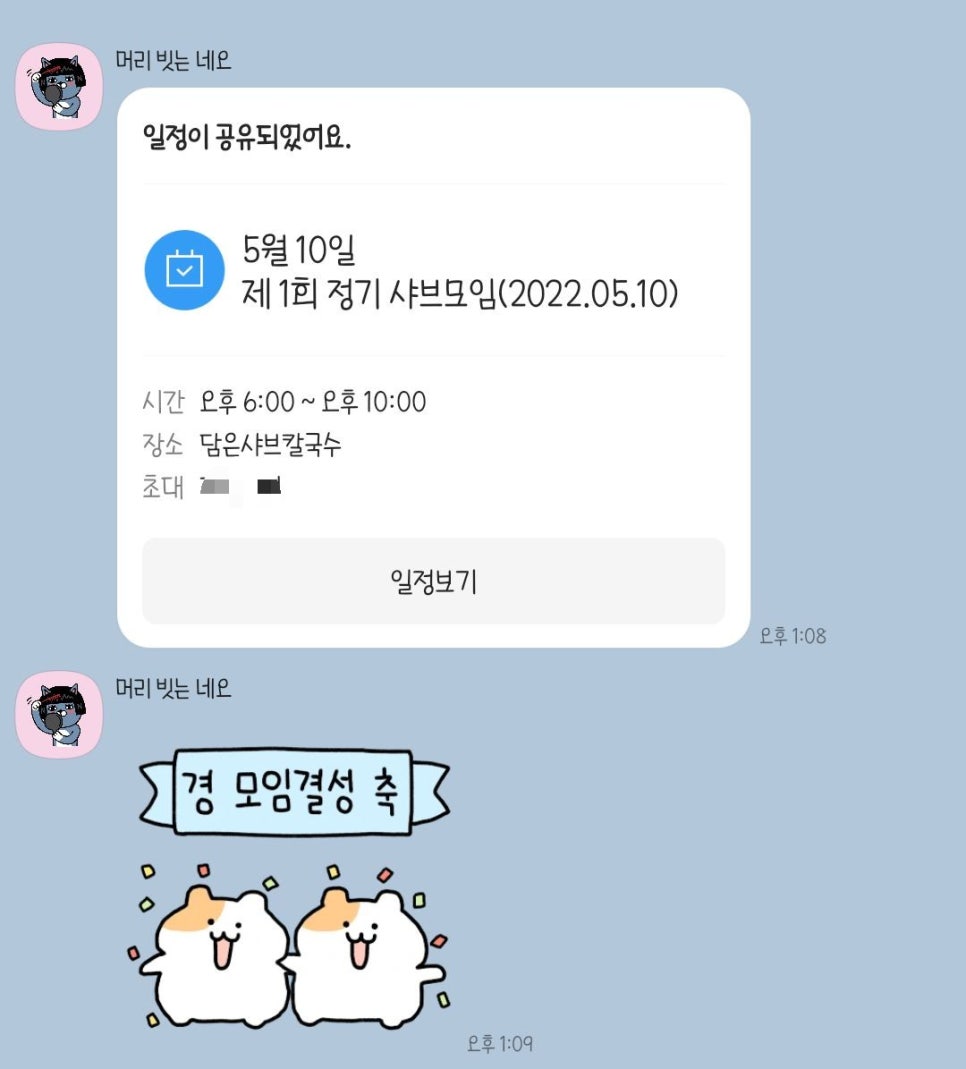 엠비씨당구클럽 이미지