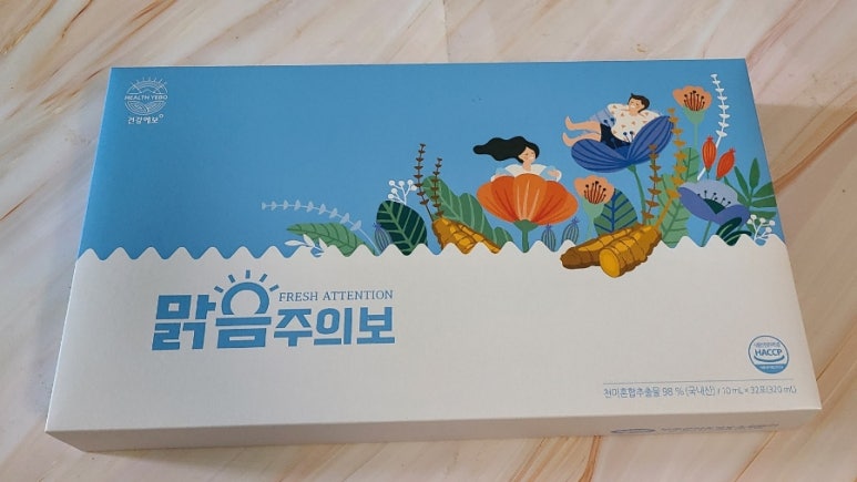맑음식품 이미지