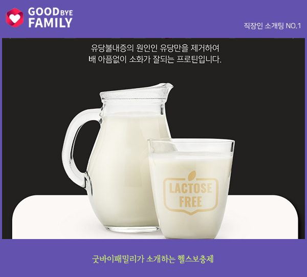 (주)제이엠바이오 이미지