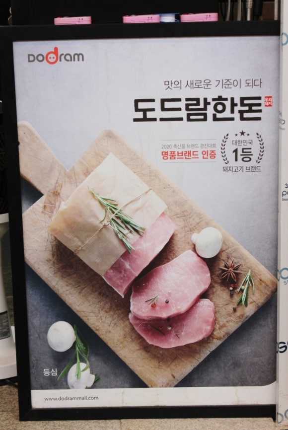 참어묵참돈까스 이미지